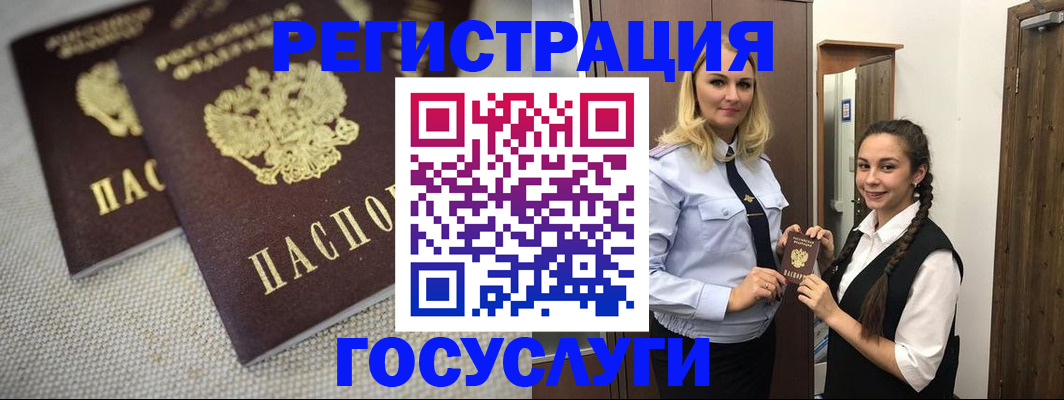 где прописаться в Кондопоге