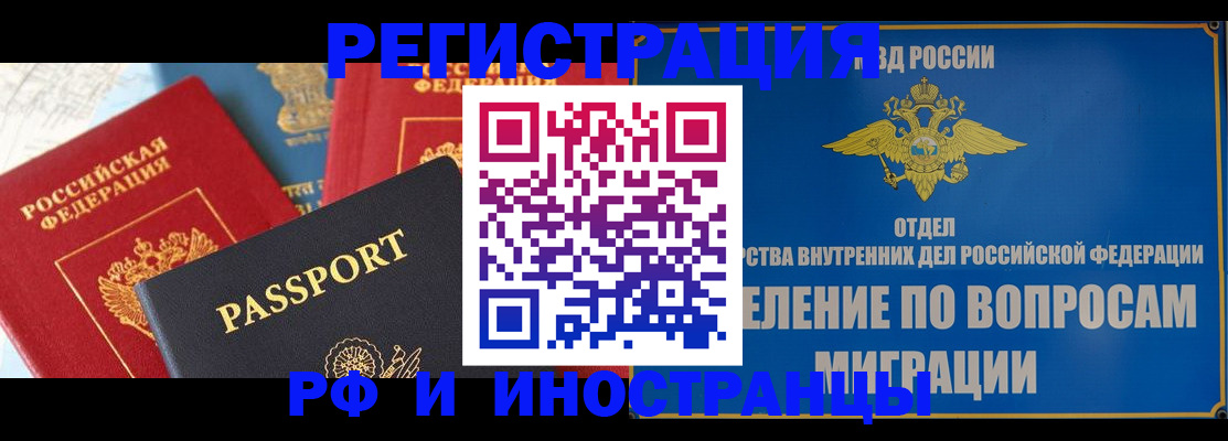 временная регистрация госуслуги в Кондопоге