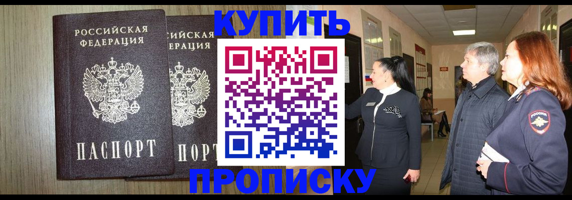 где прописаться в Кондопоге