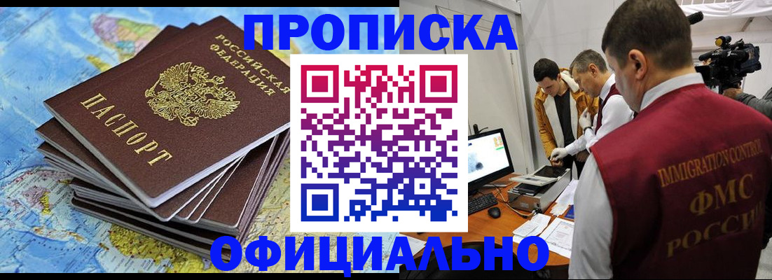 где прописаться в Кондопоге