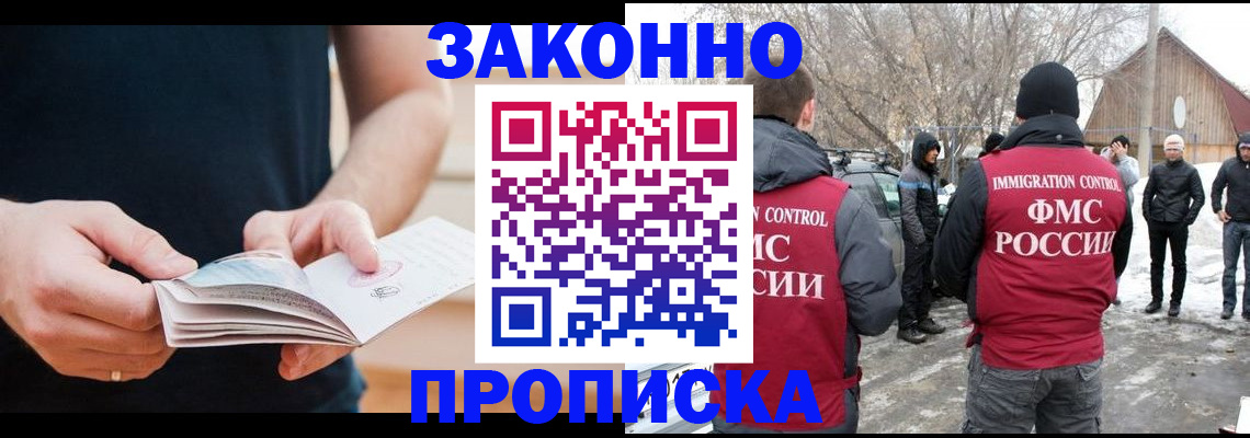 временная регистрация собственник в Кондопоге