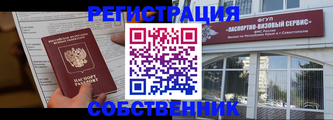 прописка для кредита в Кондопоге