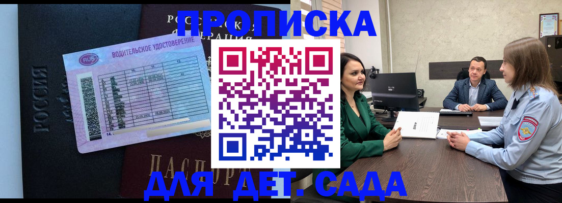 миграционный учет в Кондопоге